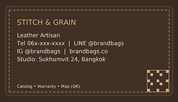 นามบัตรกระเป๋า.png