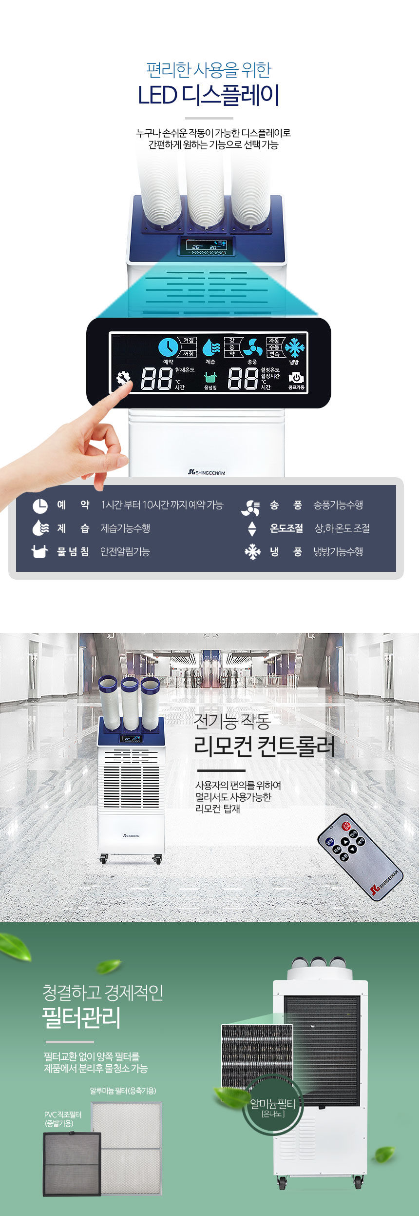 섬네일: SGN-5100A