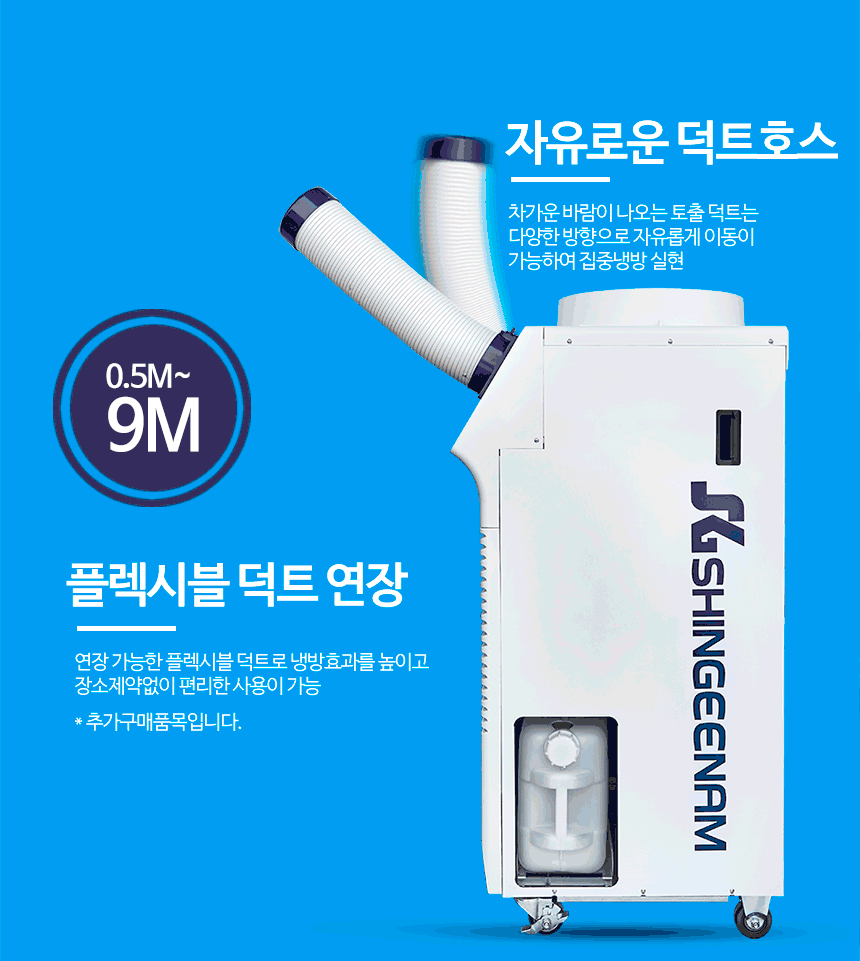 자유로운 덕트호스