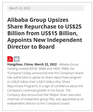 Alibaba incrementa las recompras a USD 25B