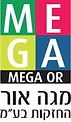 מגה אור