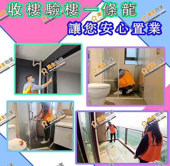 驗樓圖片2.png