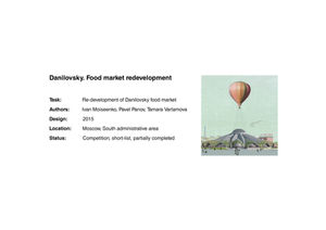 Danilovsky. Food MArket Redevelopment