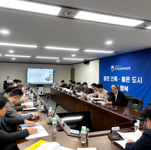 【2025년 제 4차】얼라이언스 회의