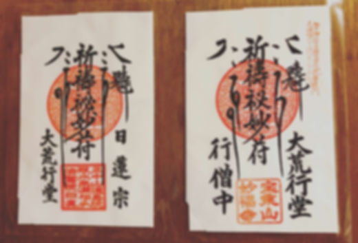 護符.jpeg