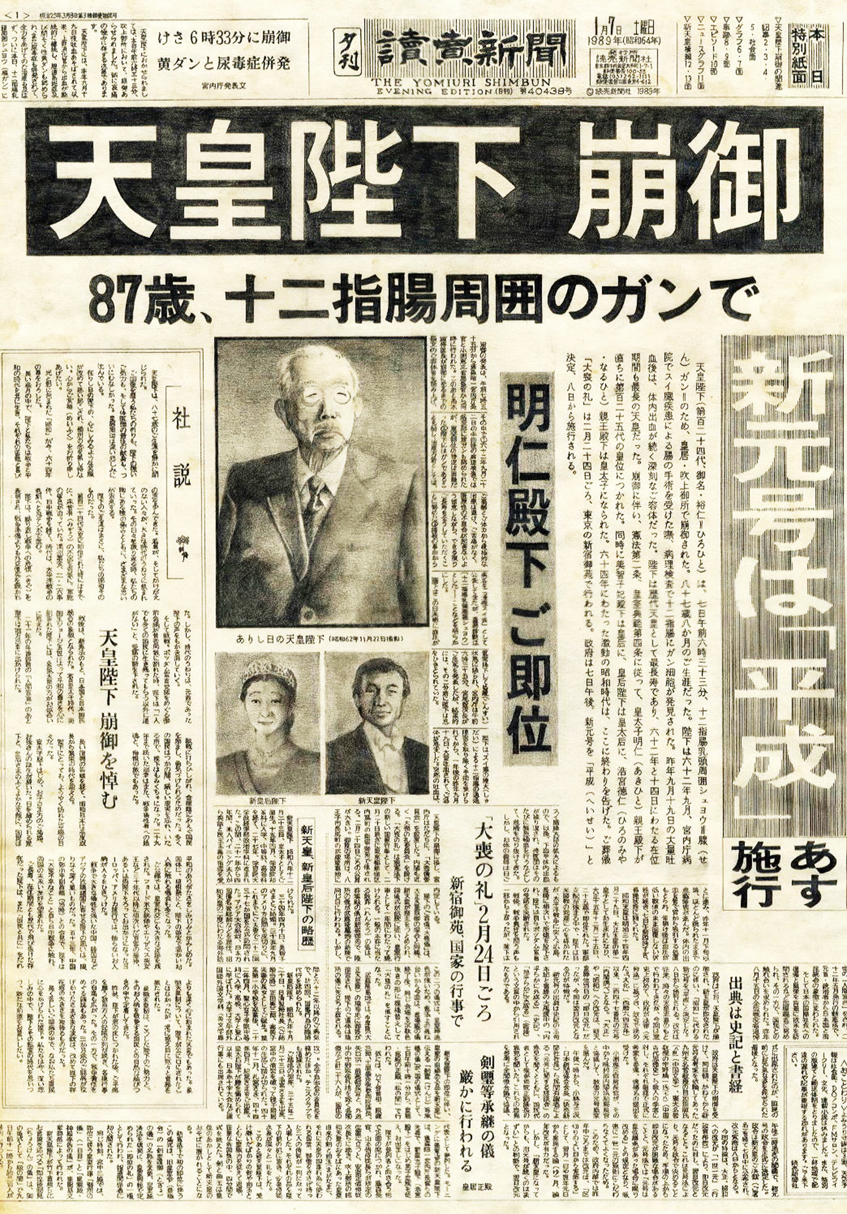 鉛筆画