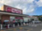 マックスバリュー 伊豆高原店