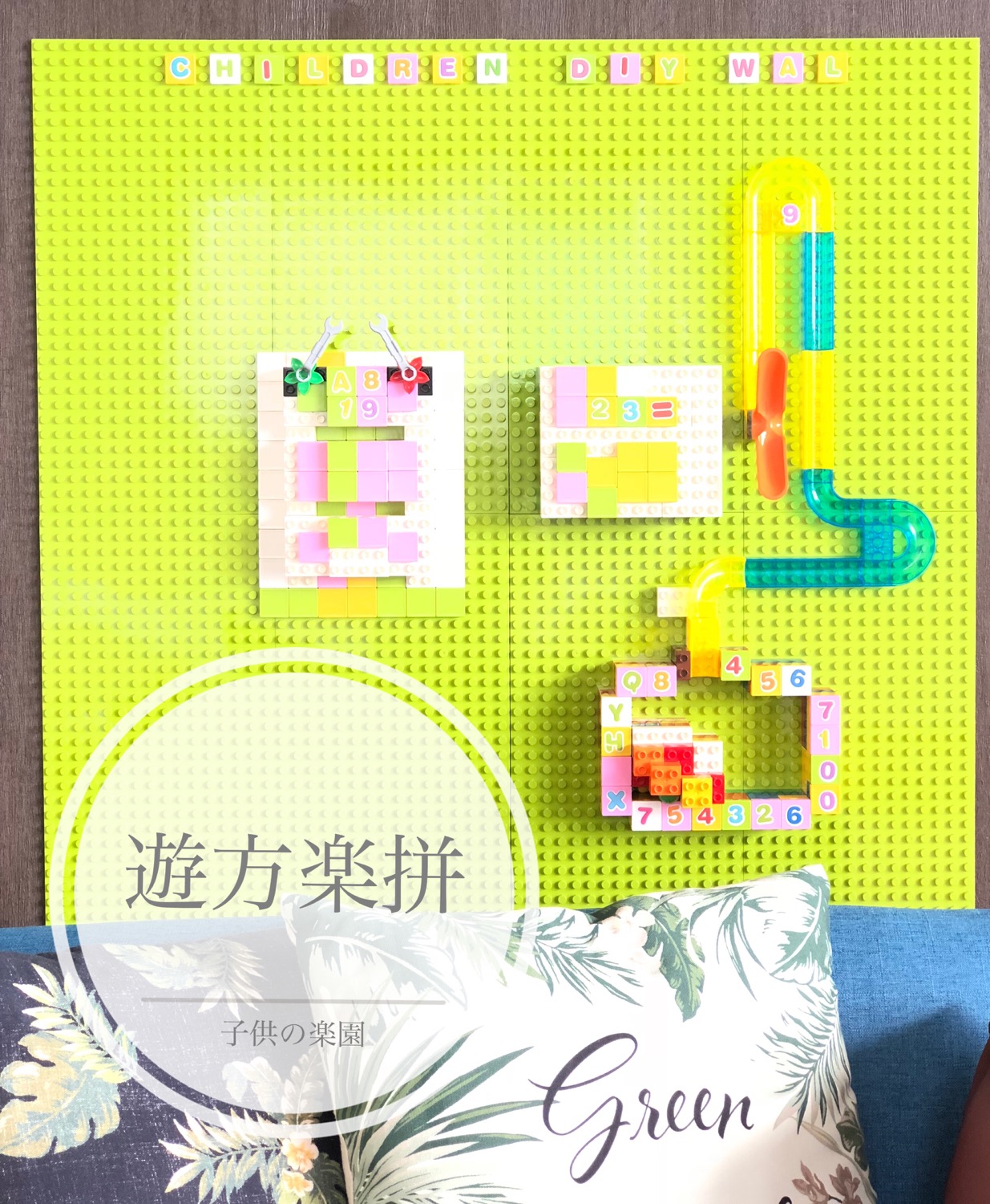 ネオリゾートホーム伊豆遊方にて子供達のDIY WALLが利用開始 content media
