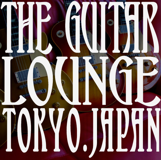 Vintage Guitar | 日本 | The Guitar Lounge Tokyo