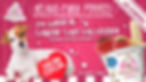 Banner-web-san-valentin-2024.jpg