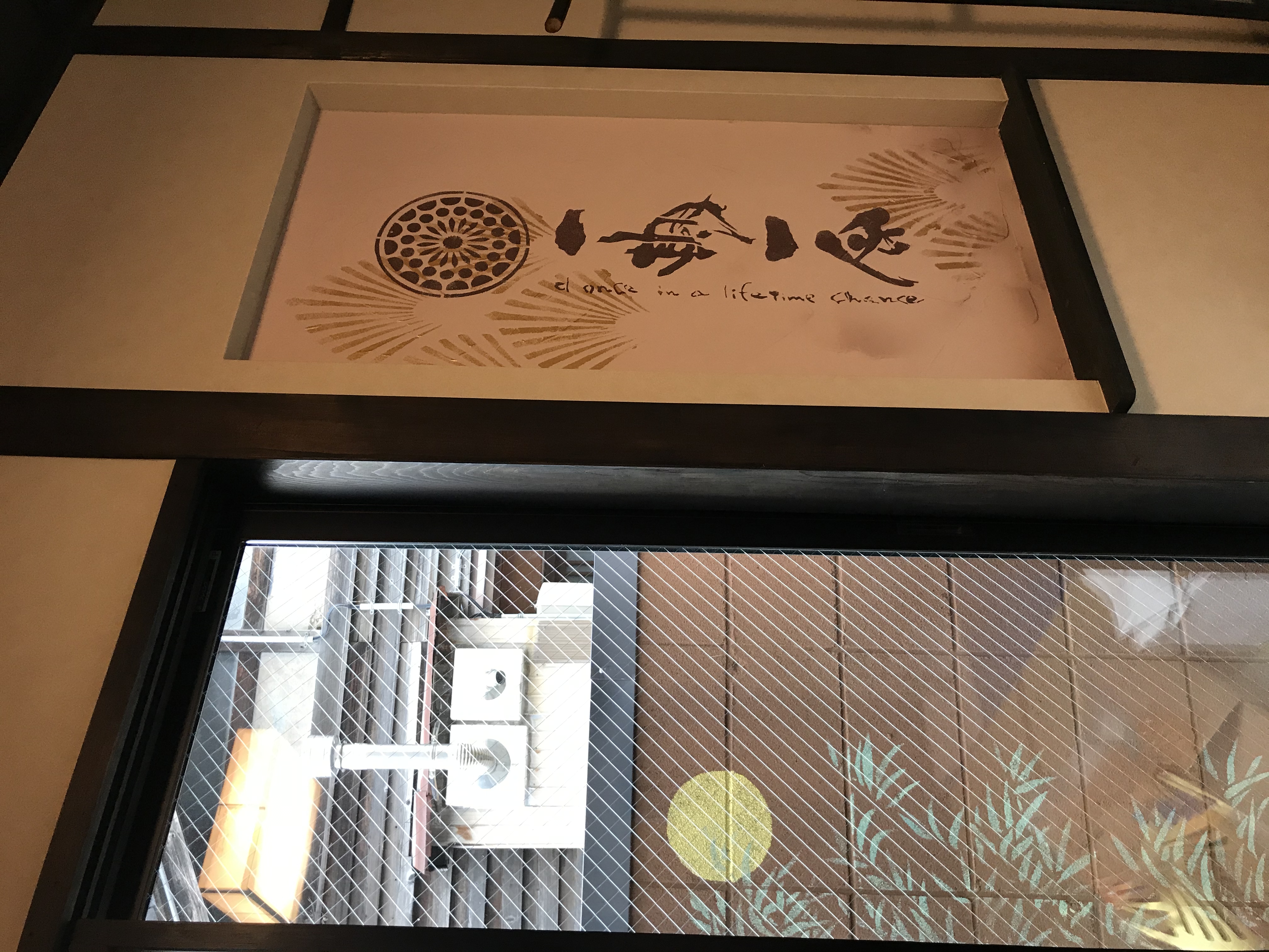 第25ステージ金沢県ArtHotelてまり庵内装デザイン