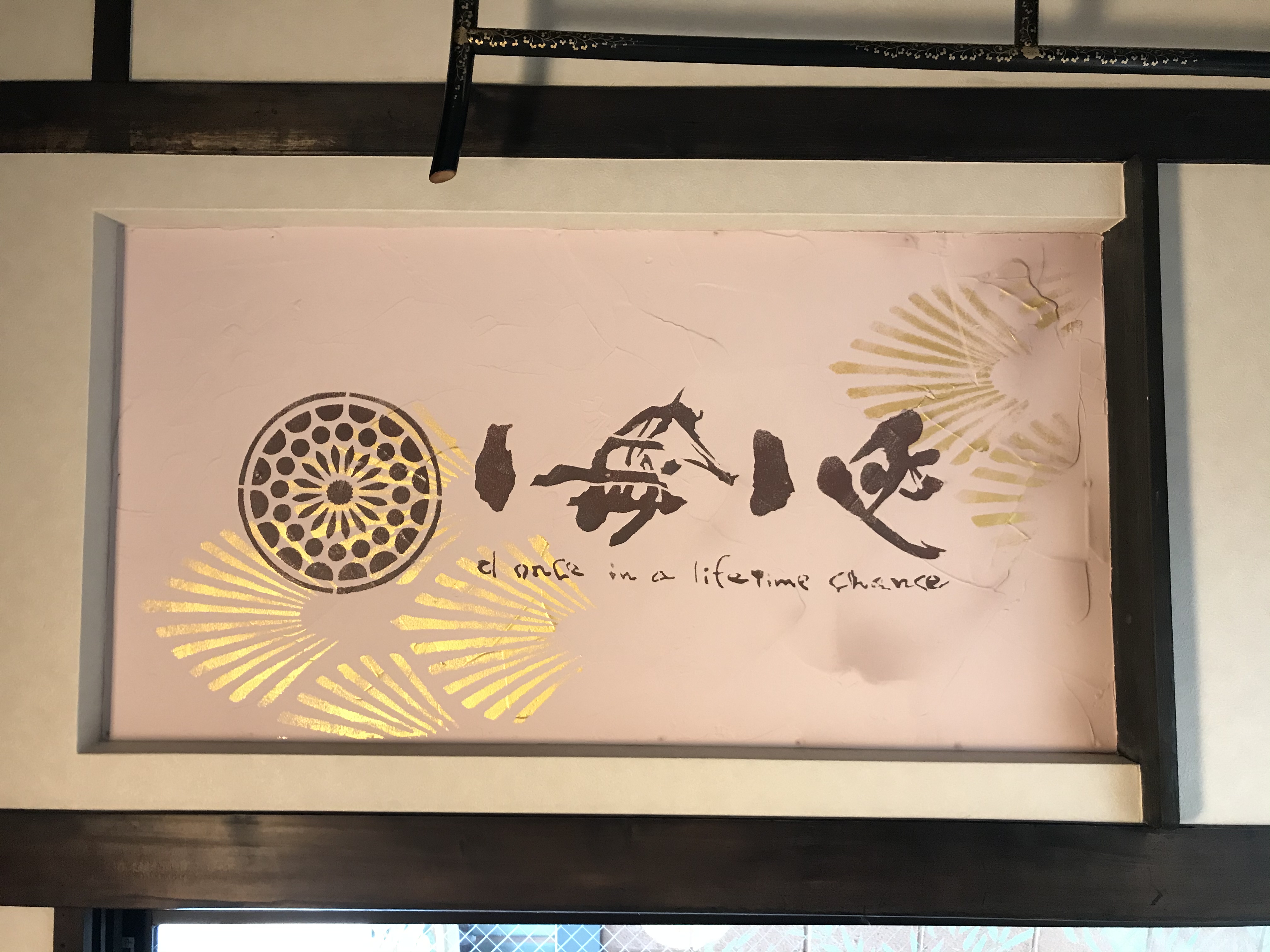 第25ステージ金沢県ArtHotelてまり庵内装デザイン