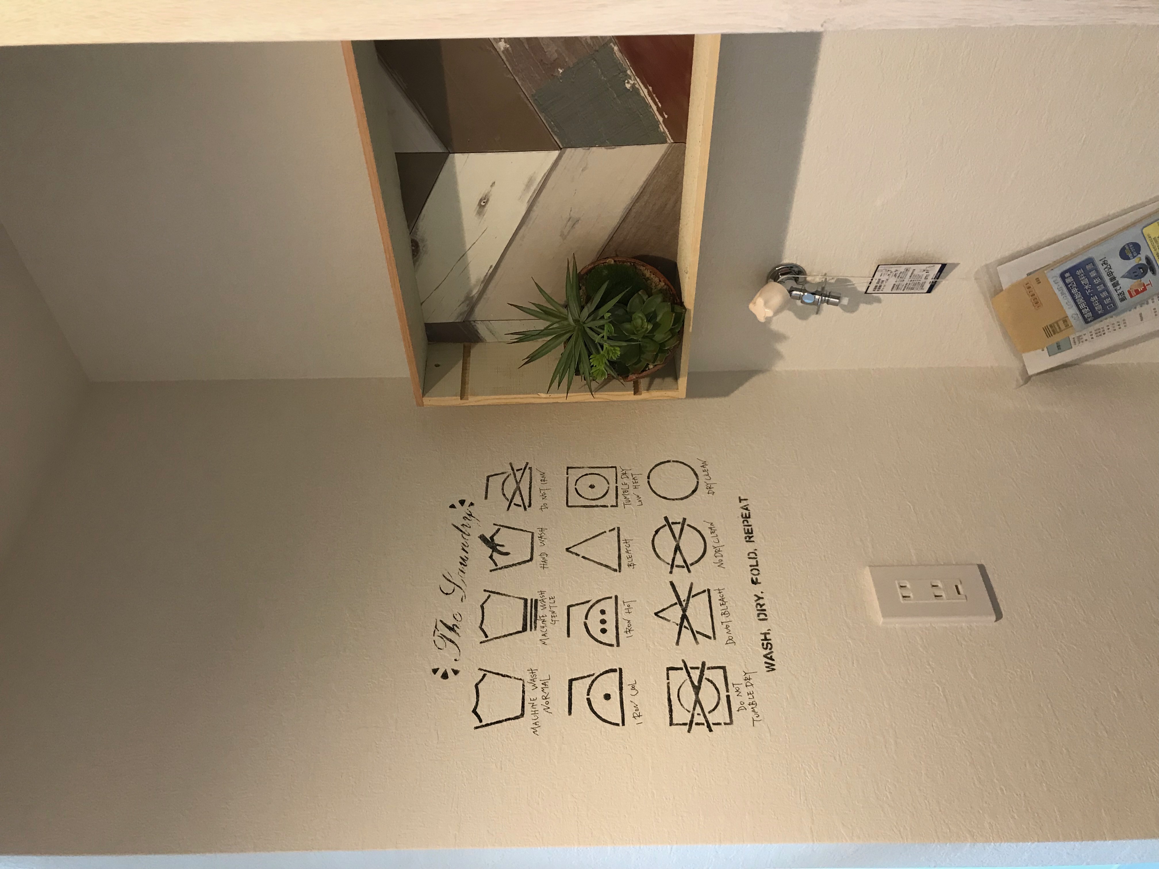 第12ステージ東京都北区某所ロフト付きワンルーム2部屋内装DIY