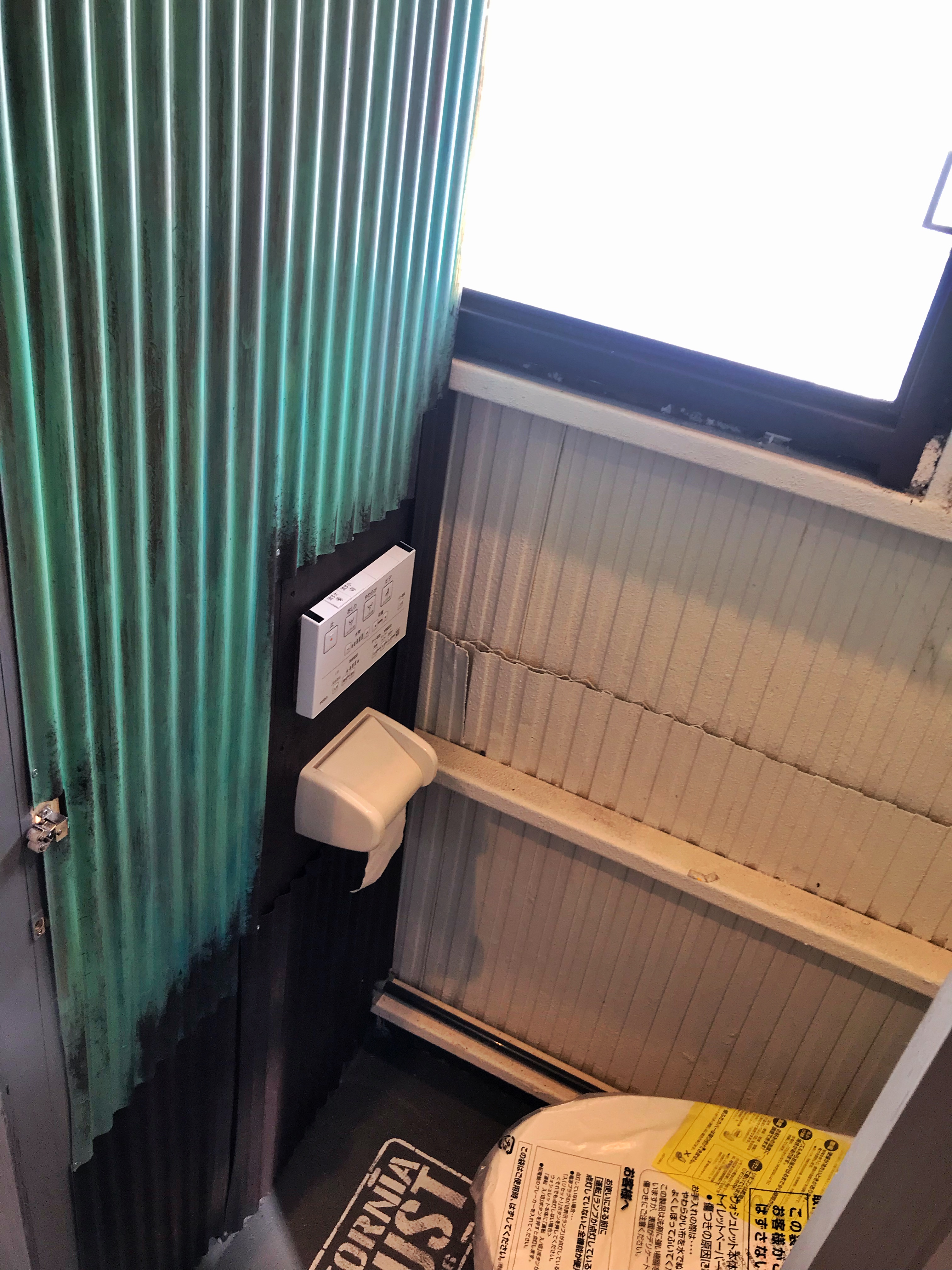 第15ステージ東京都墨田区某所ビル内装DIY