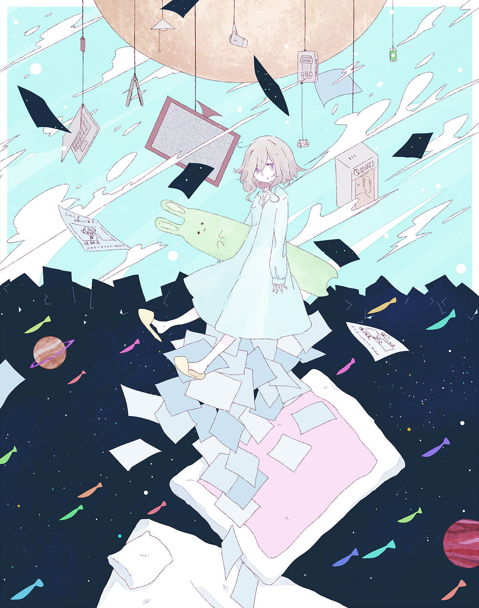 いつかの明日が昨日になっても、きっとこの空は君に降り注ぐ