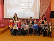 Сладковский ДК день космонавтики.JPG