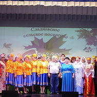 Сладковский ДК Осеннее очарование-2019.J