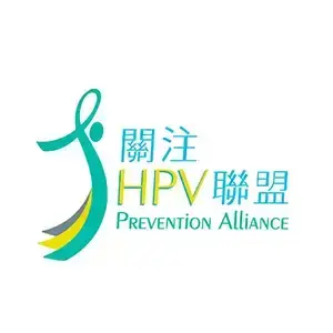 HPV prevention alliance.webp