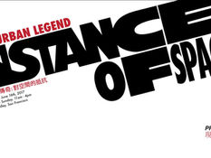 Present Tense 2017: New Urban Legend- Resistance of Space