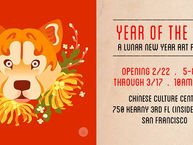 Dogs, Dogs, Dogs! A Lunar New Year Art Pop-Up
