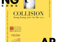Collision: Hong Kong Arts in the U.S.