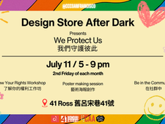 CCC Design Store After Dark Presents: We Protect Us