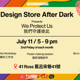 CCC Design Store After Dark Presents: We Protect Us