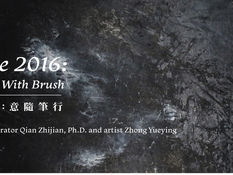 Episode 2016: Mind Flows With Brush