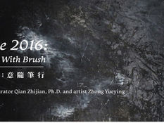 Episode 2016: Mind Flows With Brush