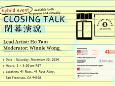 Hotam Press @ 41 Ross Closing Talk
