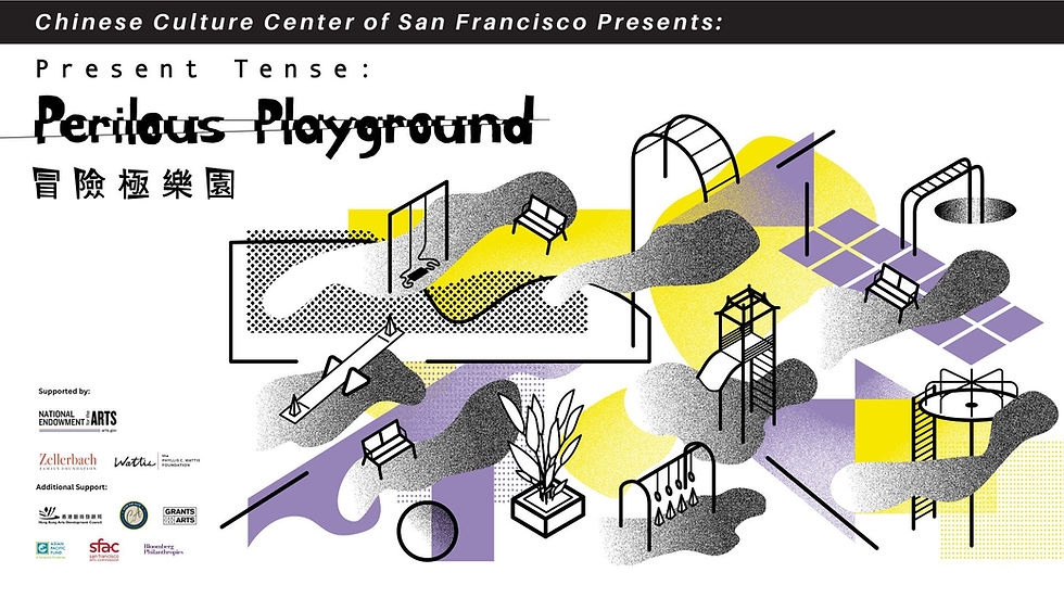 Present Tense 2023: Perilous Playground