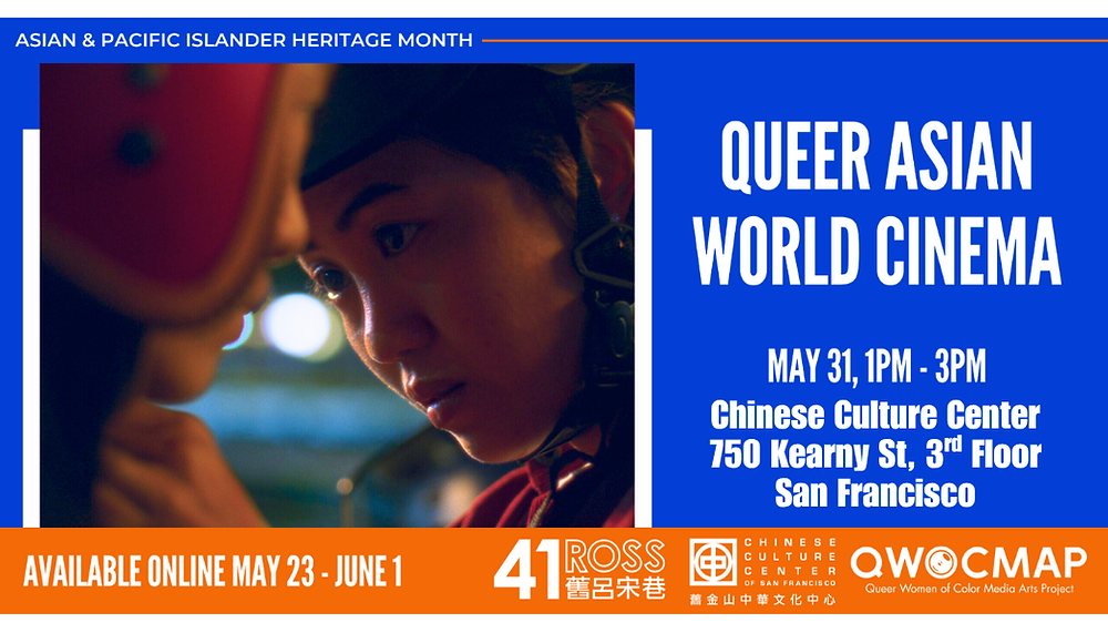 洋書 Queer Asian Cinema Queer Asian World Cinema