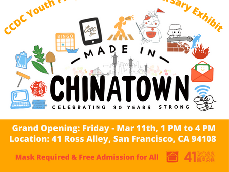 CCDC Youth Program 30th Anniversary Exhibit