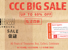 Big Sale: 60 Years of Treasures