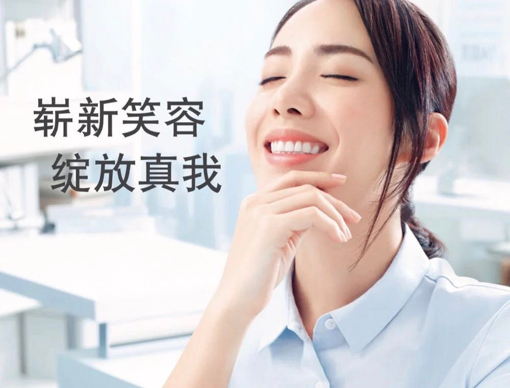 英国隐适美