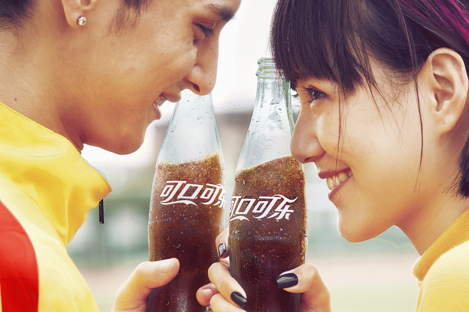 CokeBottle.gif
