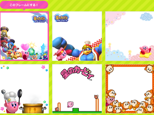 Kirby photo frames available to download on the Japanese site!