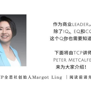 什么？你居然不知道HQ人类智能！
