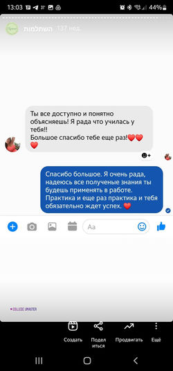 Screenshot_20220718-130328_Instagram.jpg