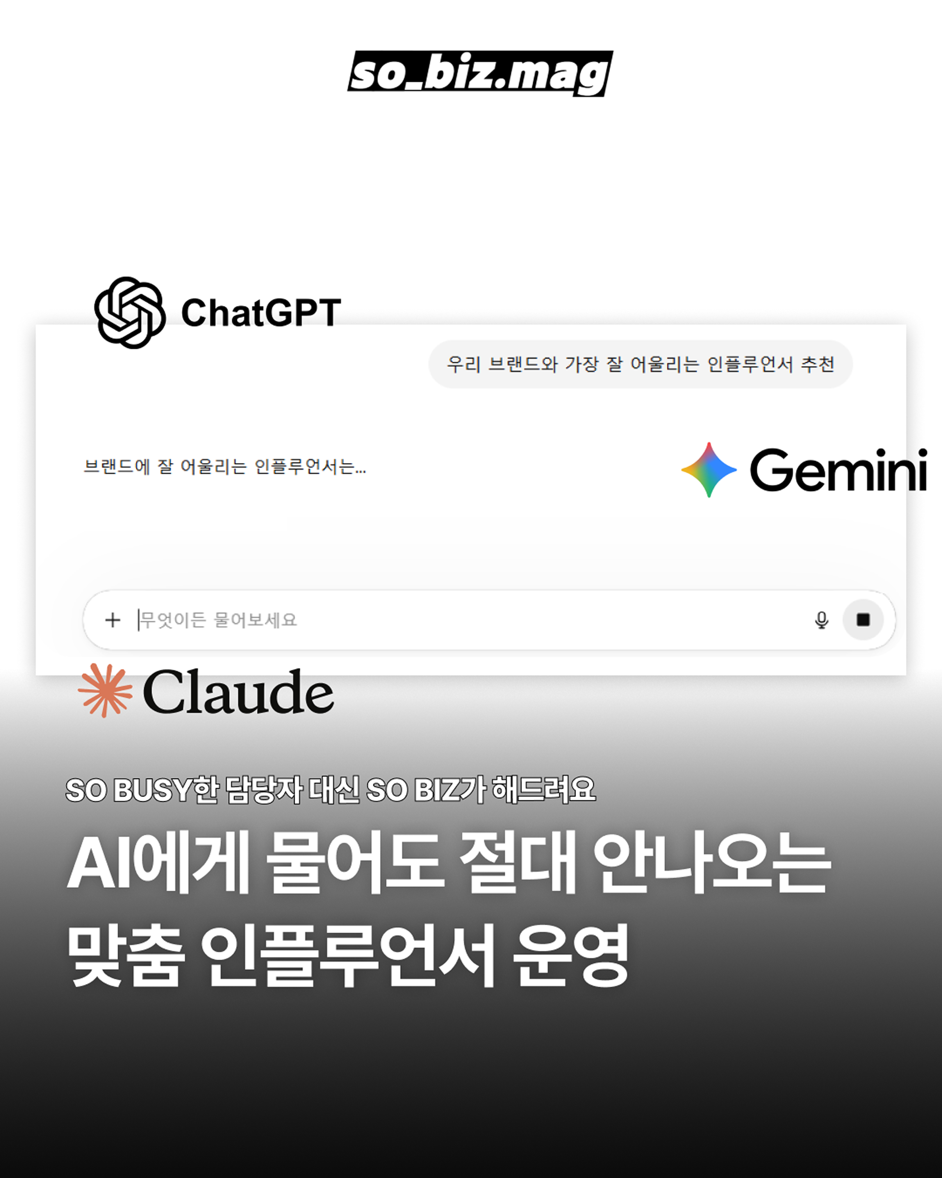 광고주 홍보 커버 2.png