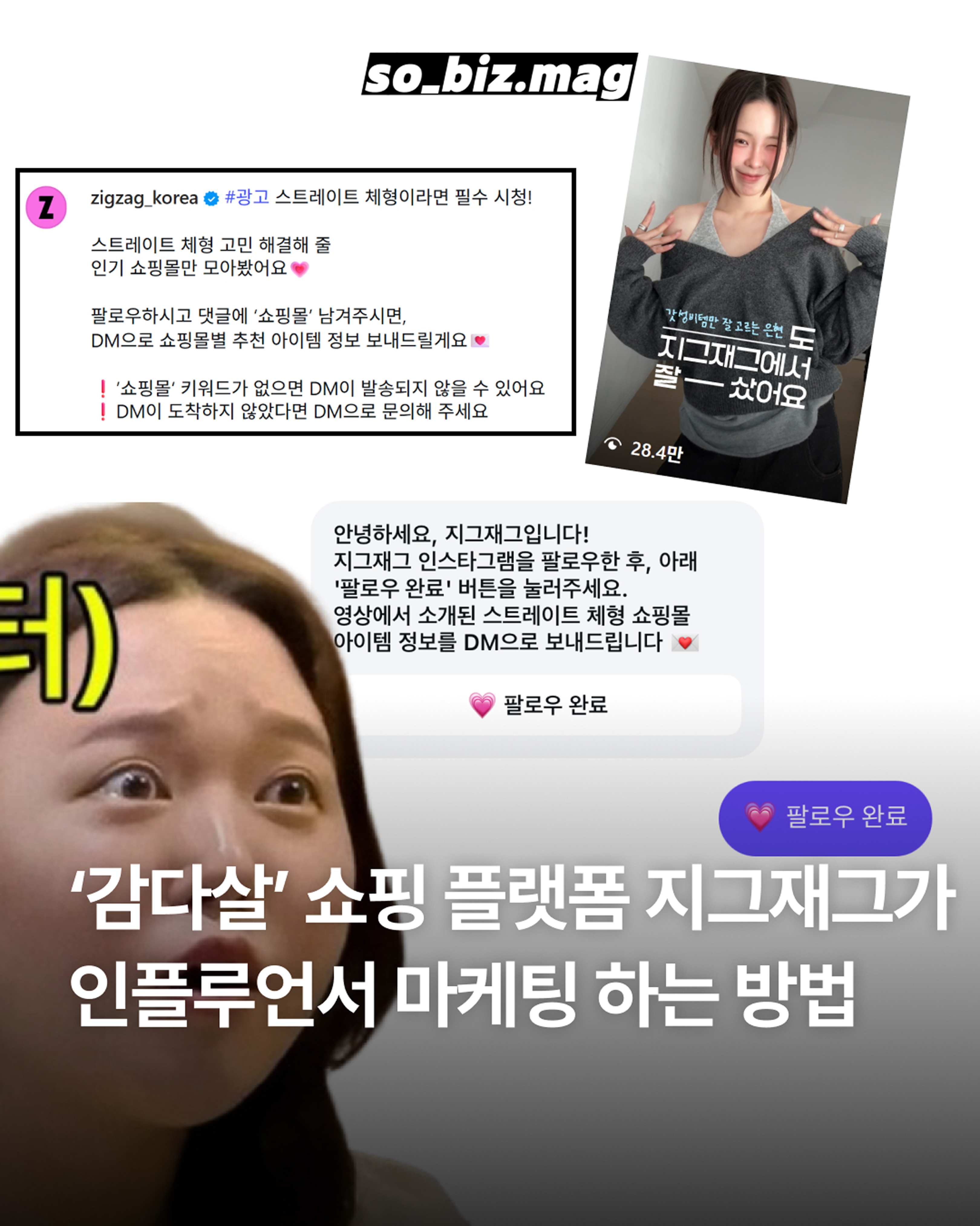 캐러셀 썸네일 틀 5-1.png