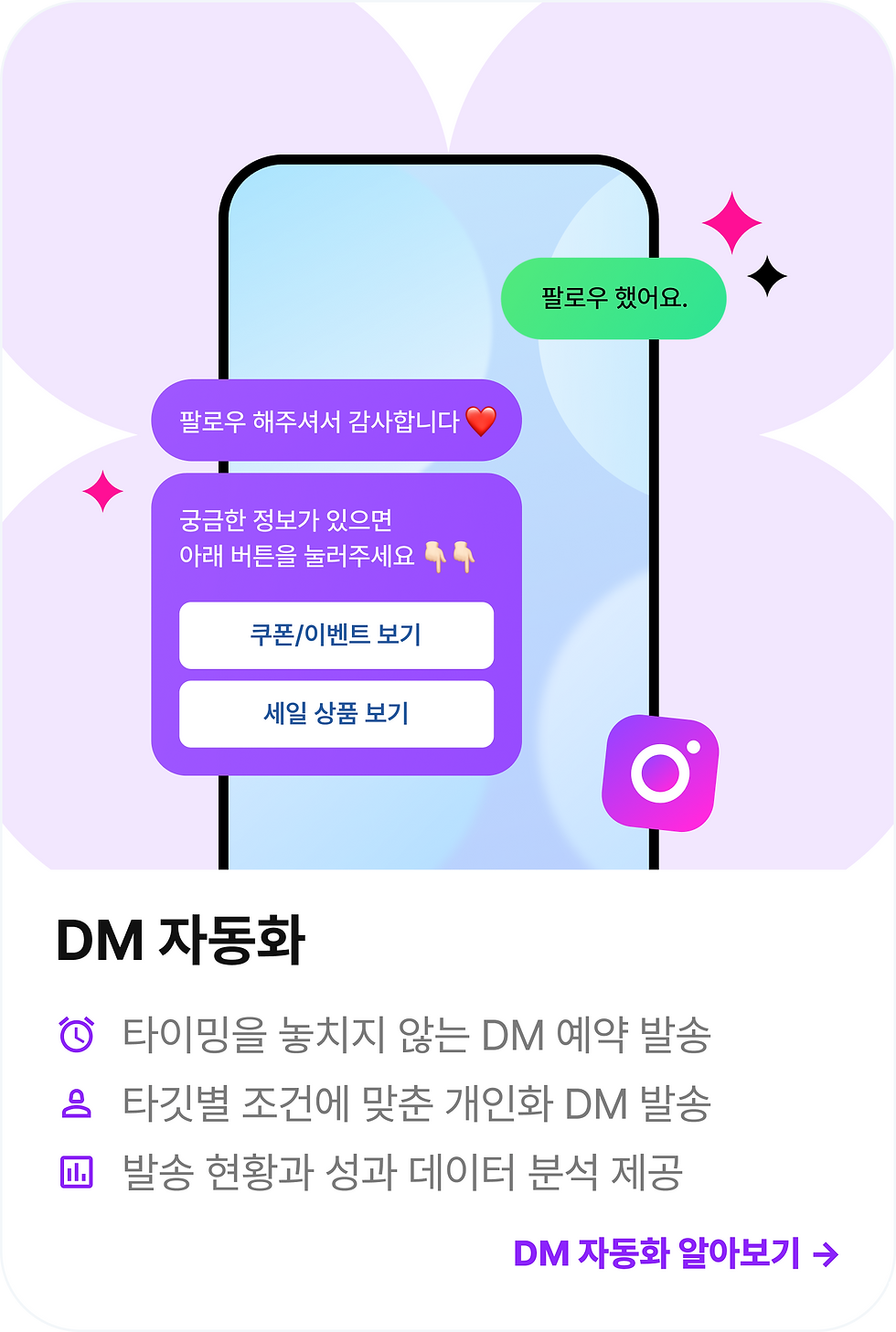 DM.png