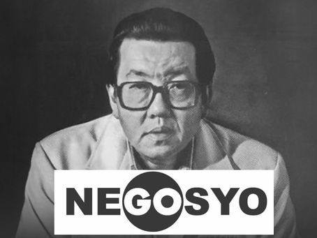 Joecon and his Asean legacy