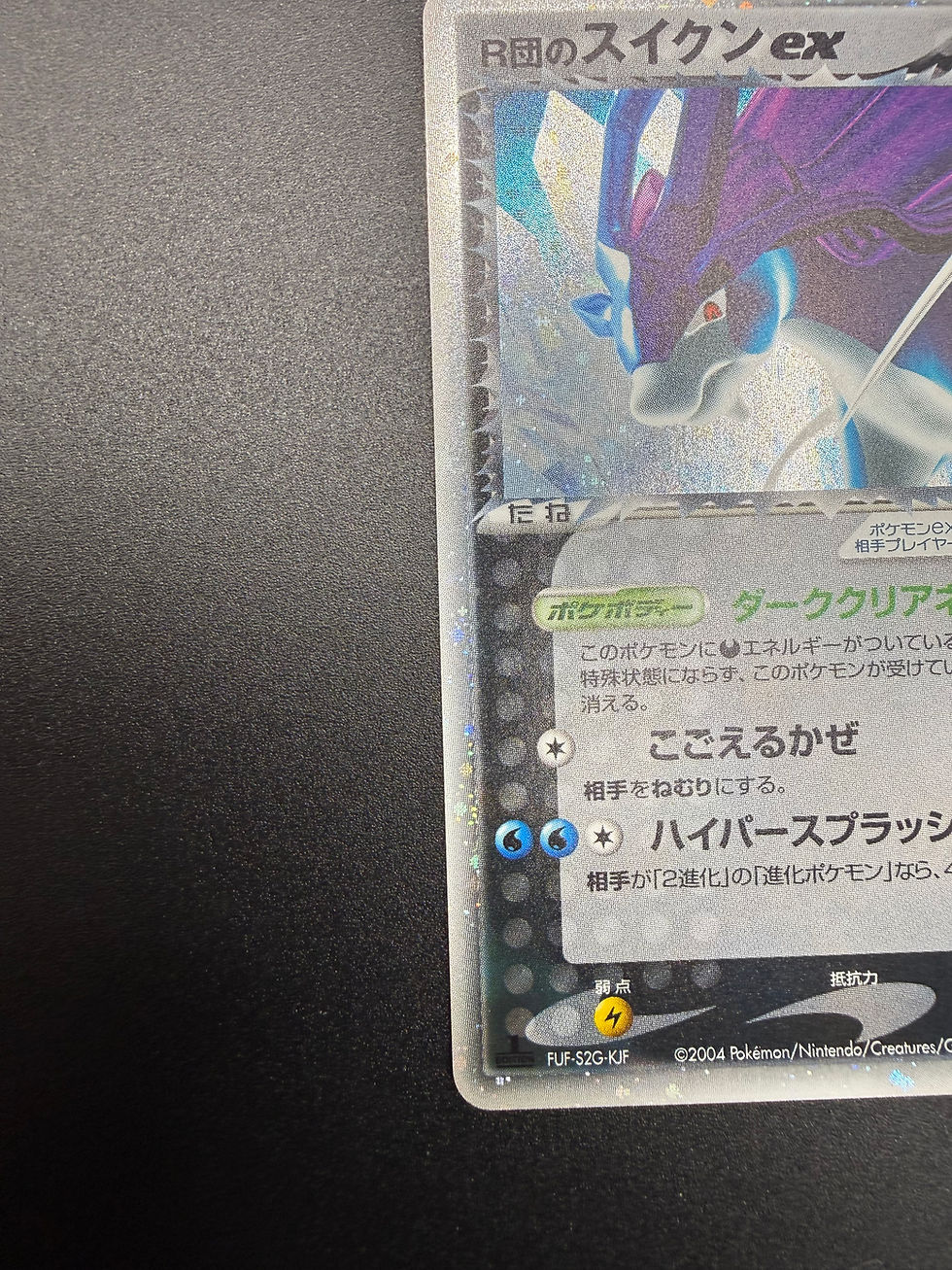 Miniature : Carte à l'unité : Suicune Ex Team Rocket 069/084 JAPONAIS