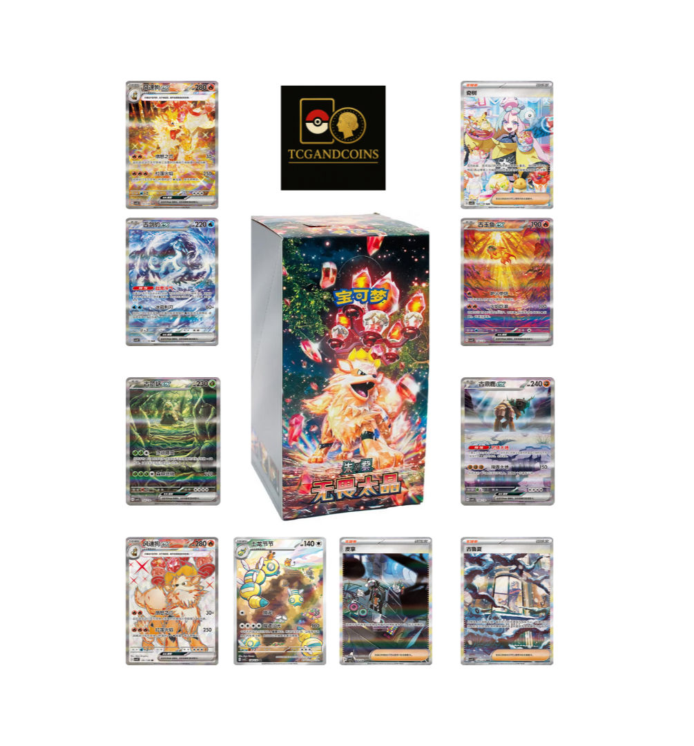 Display Chinois : Fearless Terastal, Scellée