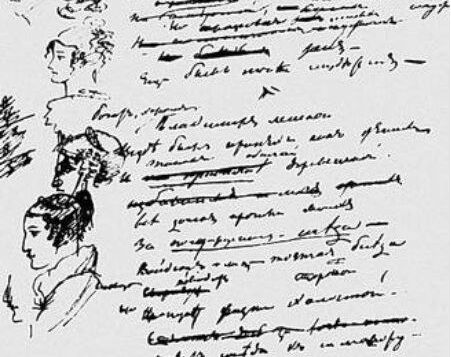 Poetry memento / Вот такое послевкусие