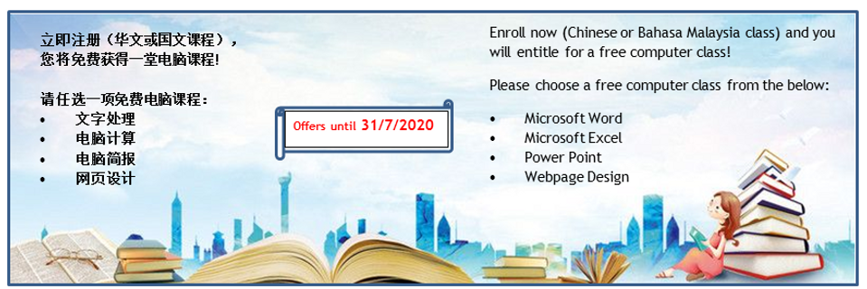 Excellent Zone Tuition Centre Kota Kinabalu