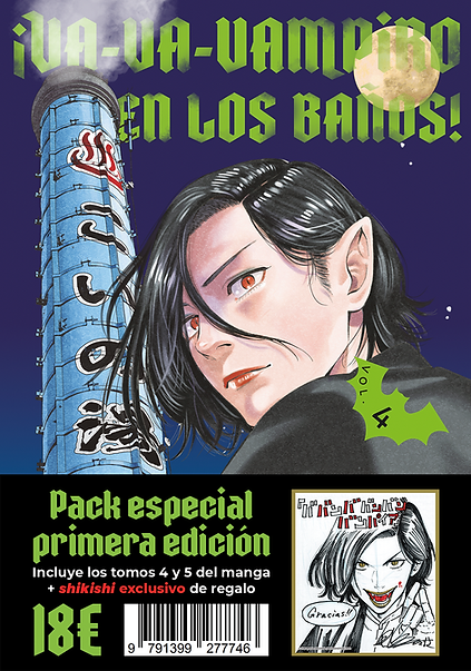Va-va-vampiro-4-5-pack.png