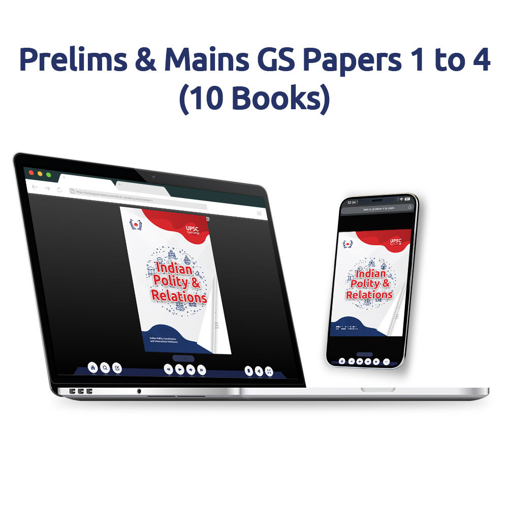 UPSC Gyan Ganga: Prelims & Mains GS-1, 2, 3 & 4 Set of 10 Books | Soft Copy