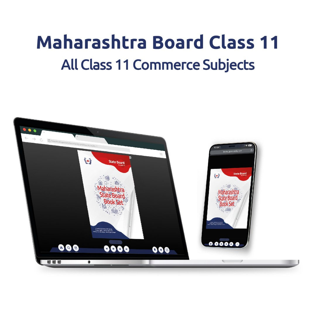 Maharashtra State Board Class 11 eBooks Set: Commerce All